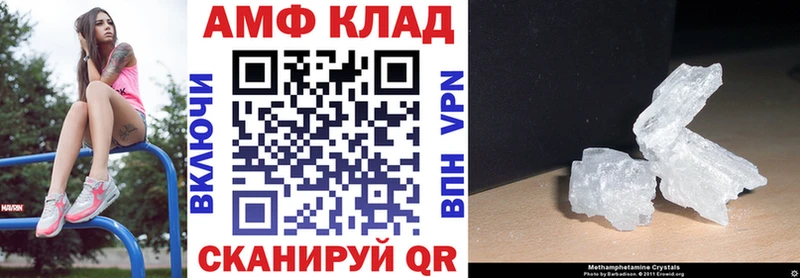 Купить где  Судак  Амфетамин Розовый 