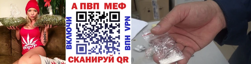 Alpha PVP крисы CK  Купить где  Судак 