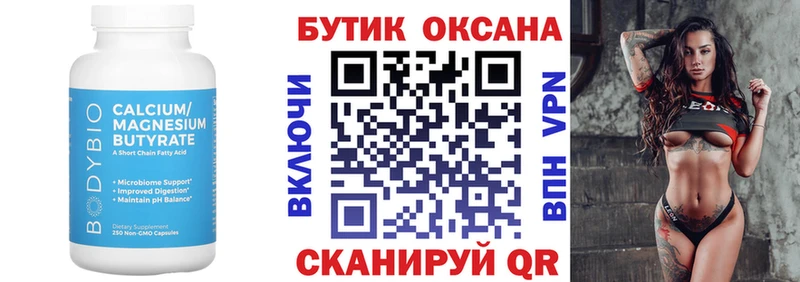 Купить  Судак  Бутират бутандиол 