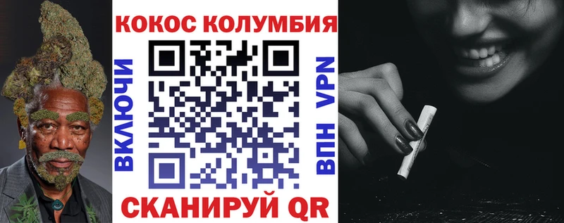 КОКАИН VHQ  Купить где  Судак 