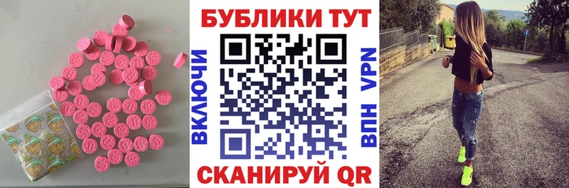 Купить  Судак  ЭКСТАЗИ 250 мг 