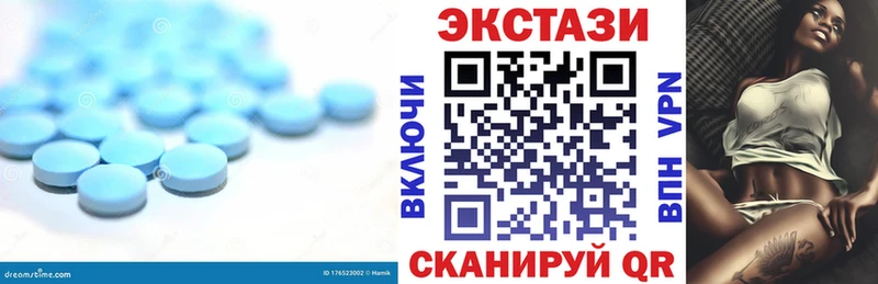 Ecstasy MDMA Судак