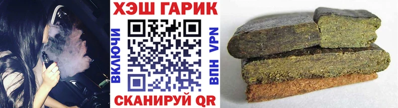 Купить где  Судак  ГАШ 40% ТГК 