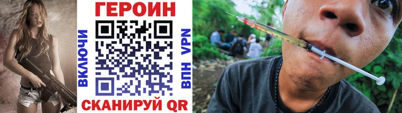 ГЕРОИН герыч  Купить  Судак 