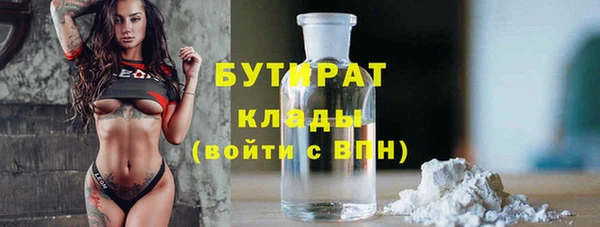 кристаллы Яранск