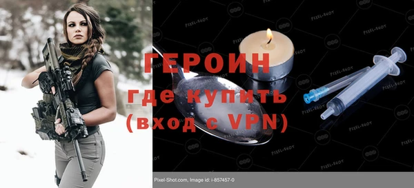 кокаин перу Яровое