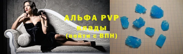 кристаллы Яранск