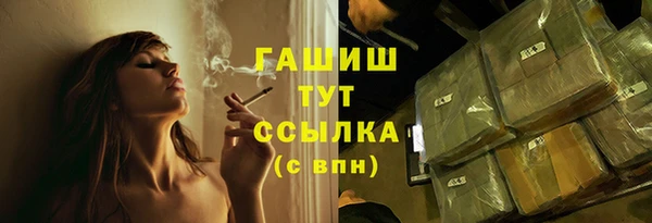 бутик Янаул