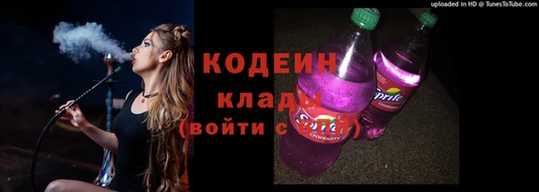 кокаин перу Яровое