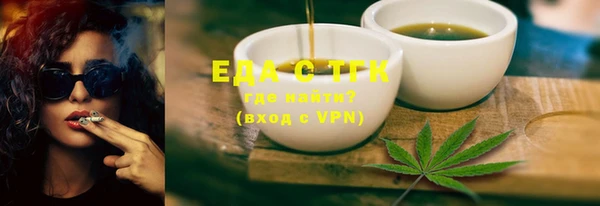 кристаллы Яранск