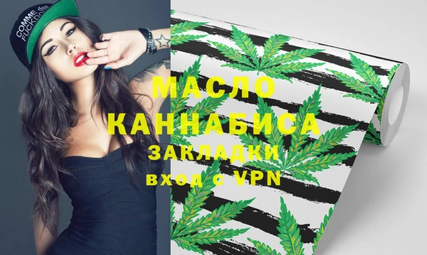 кристаллы Яранск