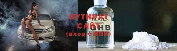 бутик Янаул