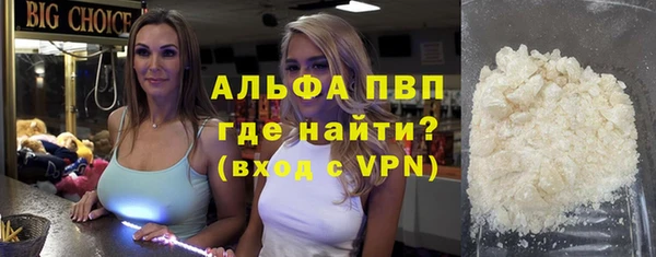 кокаин VHQ Щёлкино