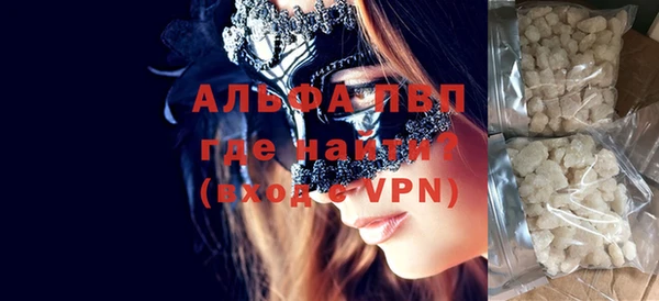 кристаллы Яранск