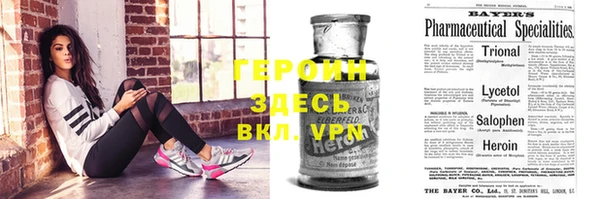 кристаллы Яранск