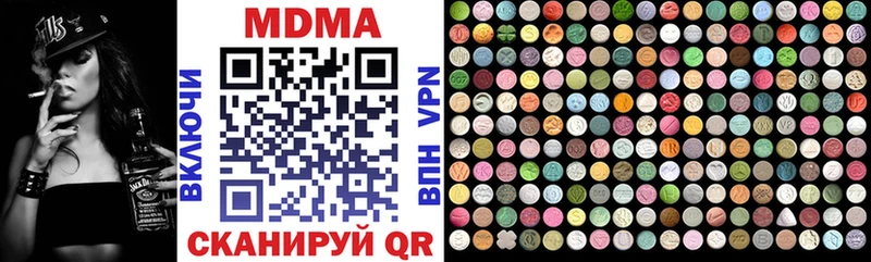 Купить  Судак  МДМА crystal 