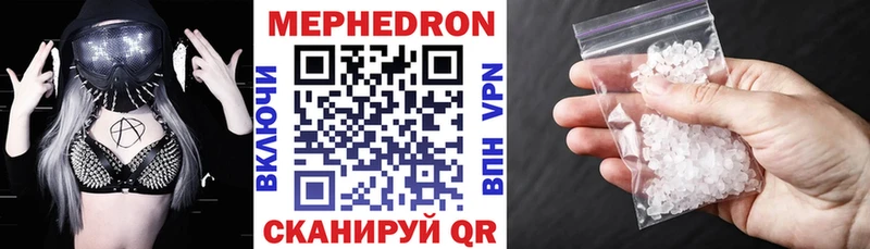 Купить где  Судак  МЯУ-МЯУ 4 MMC 