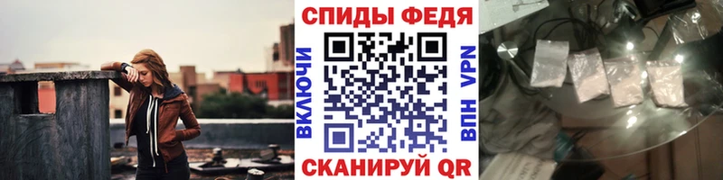 МЕТАМФЕТАМИН мет  Купить где  Судак 