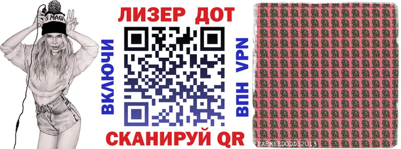 Купить  Судак  Марки 25I-NBOMe 1500мкг 