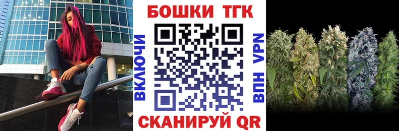 Купить закладки  Судак  МАРИХУАНА индика 